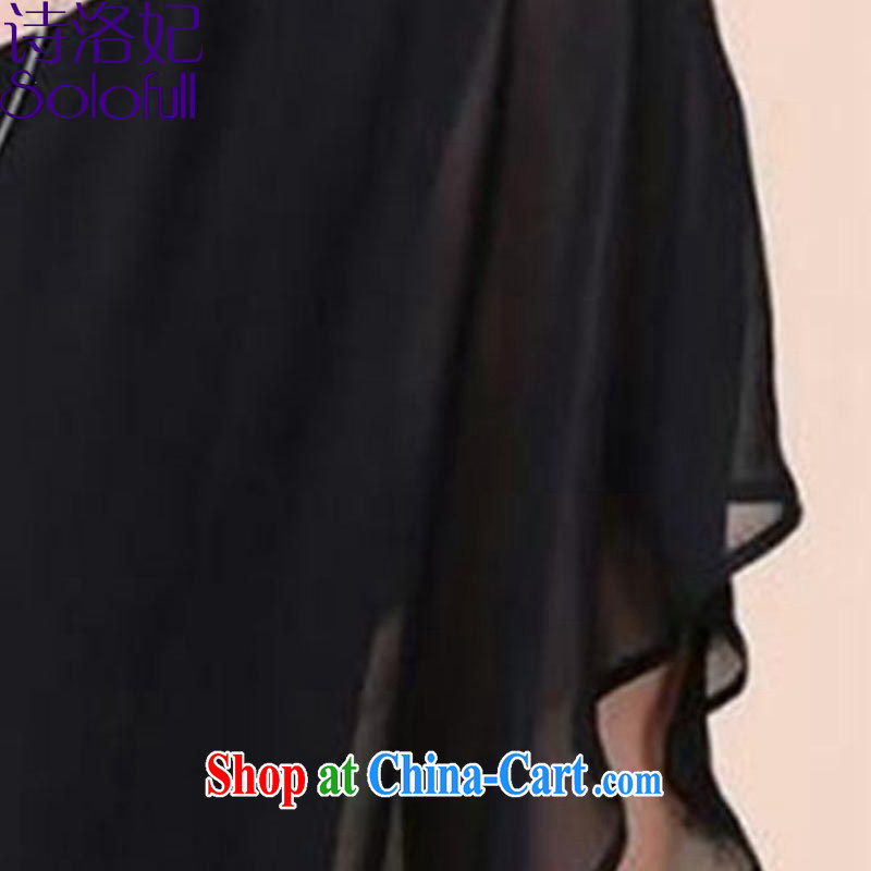 poem, Princess 2015 spring and summer new relaxed thick mm video thin ice woven bat short-sleeved larger women 5861 black XXXL poetry, Princess Diana, and shopping on the Internet