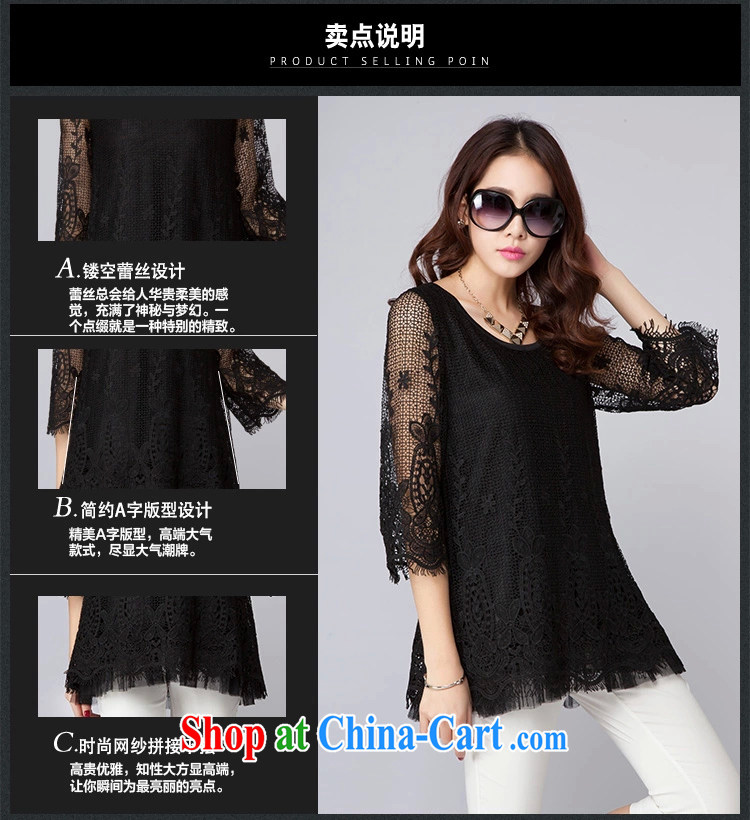 poem, Princess 2015 spring and summer new, mm thick solid loose 7 cuff lace T-shirt language empty the Code women 021 black XXL pictures, price, brand platters! Elections are good character, the national distribution, so why buy now enjoy more preferential! Health