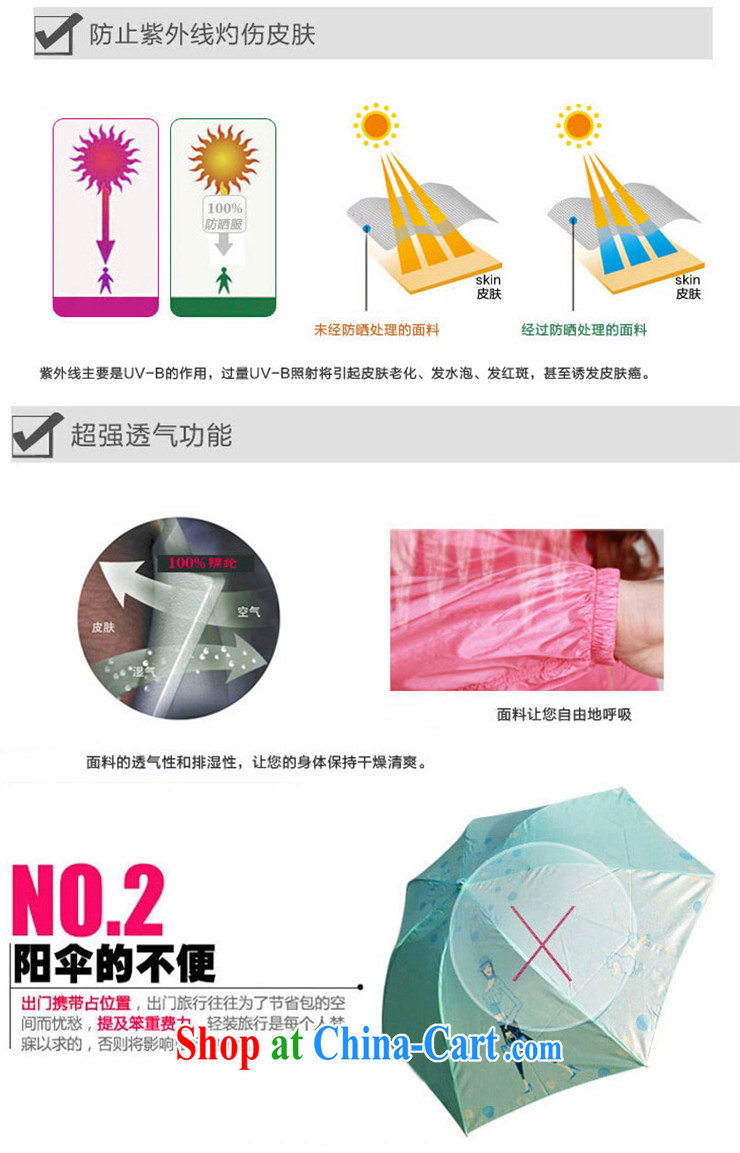 Mr. Ko Yo 2015 new sunscreen transparent long-sleeved T-shirt the ultra-thin breathable Korean sunscreen clothing sunscreen clothing A 2023 light purple XXL pictures, price, brand platters! Elections are good character, the national distribution, so why buy now enjoy more preferential! Health