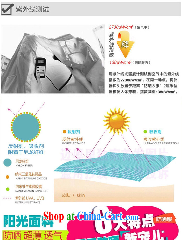 Mr. Ko Yo 2015 new sunscreen transparent long-sleeved T-shirt the ultra-thin breathable Korean sunscreen clothing sunscreen clothing A 2023 light purple XXL pictures, price, brand platters! Elections are good character, the national distribution, so why buy now enjoy more preferential! Health
