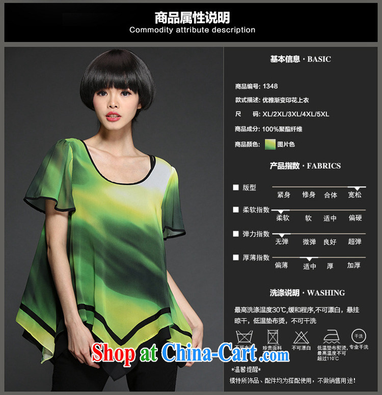 Morning would be 2015 summer new Korea and indeed increase, female snow T woven shirts T-shirt thick sister knocked color gradient round-collar short-sleeve does not rule snow woven shirts green 5 XL (180 - 200 ) jack pictures, price, brand platters! Elections are good character, the national distribution, so why buy now enjoy more preferential! Health