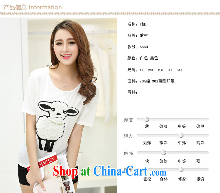 The package mail large white Code T shirts 2015 new summer small sheep stamp T-shirt with short sleeves and ventricular hypertrophy, 100 ground T shirt with black 5 XL approximately 195 - 210 Jack pictures, price, brand platters! Elections are good character, the national distribution, so why buy now enjoy more preferential! Health