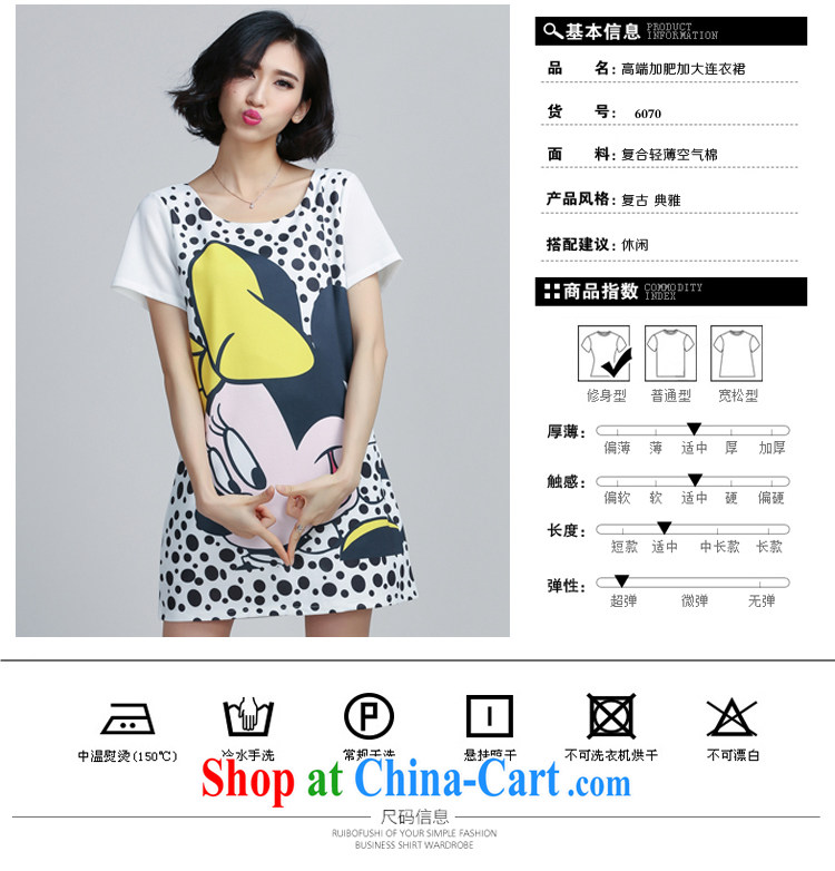 The Gore quality products, women dress in summer 2015 new short-sleeved loose cute pregnant women with skirts white 3XL pictures, price, brand platters! Elections are good character, the national distribution, so why buy now enjoy more preferential! Health