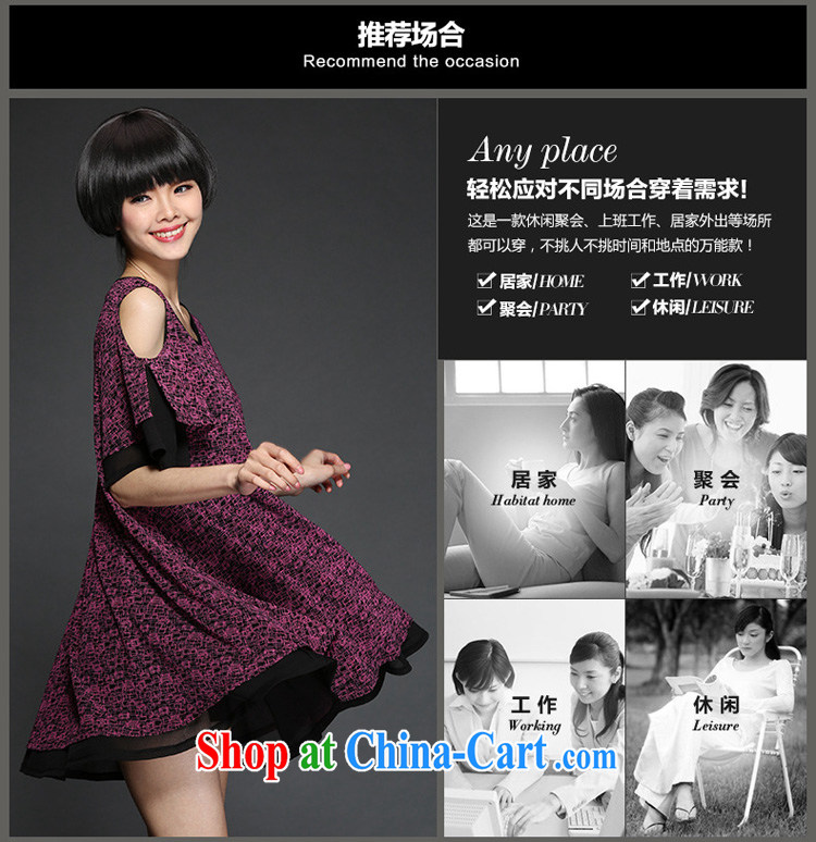 Morning would be 2015 summer new Korean version and indeed increase, female dress thick sister 100 Ground Sense of collision-color stitching your shoulders relaxed dress fuchsia 5 XL (recommendations 180 - 200 jack) pictures, price, brand platters! Elections are good character, the national distribution, so why buy now enjoy more preferential! Health