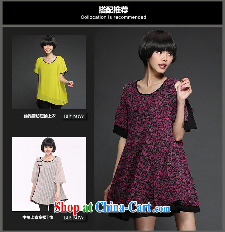 Morning would be 2015 summer new Korean version and indeed increase, female dress thick sister 100 Ground Sense of collision-color stitching your shoulders relaxed dress fuchsia 5 XL (recommendations 180 - 200 jack) pictures, price, brand platters! Elections are good character, the national distribution, so why buy now enjoy more preferential! Health
