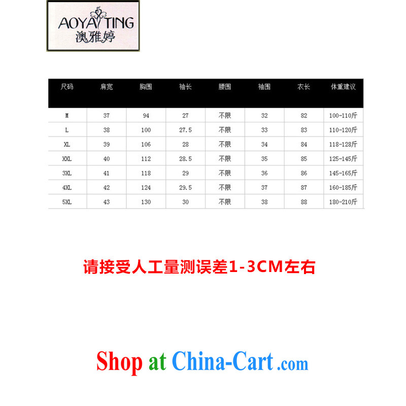 o Ya-ting 2015 New, and indeed increase, female fat mm spring and summer with a field for video thin short-sleeved dresses red 4 XL recommends that you 160 - 180 jack, O Ya-ting (aoyating), online shopping