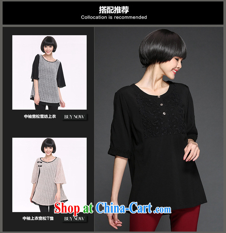 Morning would be 2015 and indeed XL female T shirt T-shirt thick mm spring loaded new Korean minimalist beauty graphics thin tick take biological air cuff T shirt black 5 XL (180 - 200 ) jack pictures, price, brand platters! Elections are good character, the national distribution, so why buy now enjoy more preferential! Health