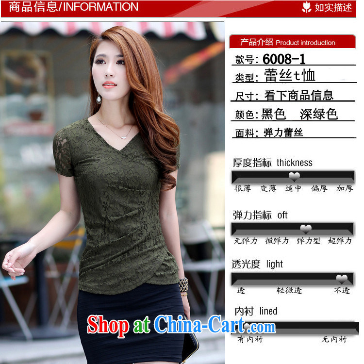 Morning would be 2015 summer New, and indeed increase, female T shirt shirt on 100 mm ground cultivating graphics thin short-sleeve V collar wrinkled lace T shirt army green 3XL pictures, price, brand platters! Elections are good character, the national distribution, so why buy now enjoy more preferential! Health