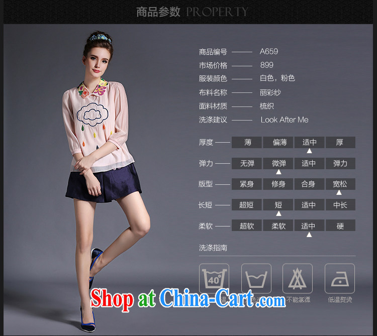 Connie's dream in Europe and high-end Leisure package girls summer 2015 New, and indeed increase, ladies embroidered pin Pearl lapel thick mm style two-piece G 659 pink XL pictures, price, brand platters! Elections are good character, the national distribution, so why buy now enjoy more preferential! Health