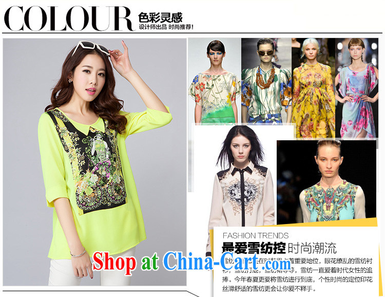 The ROULAN code 2015 spring and summer with new women new explosions, Korean fashion fluorescent green loose snow woven shirt short-sleeved 5005 fluorescent green 4 XL pictures, price, brand platters! Elections are good character, the national distribution, so why buy now enjoy more preferential! Health