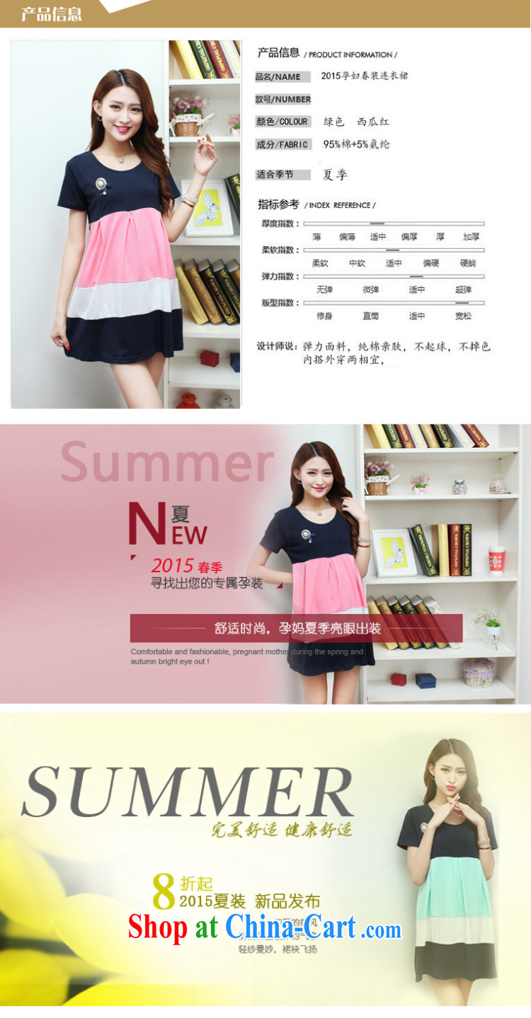 Sincerely, The 2015 Spring, Summer, pregnant women with spring and summer, the Code women 8630 Y red XXL pictures, price, brand platters! Elections are good character, the national distribution, so why buy now enjoy more preferential! Health