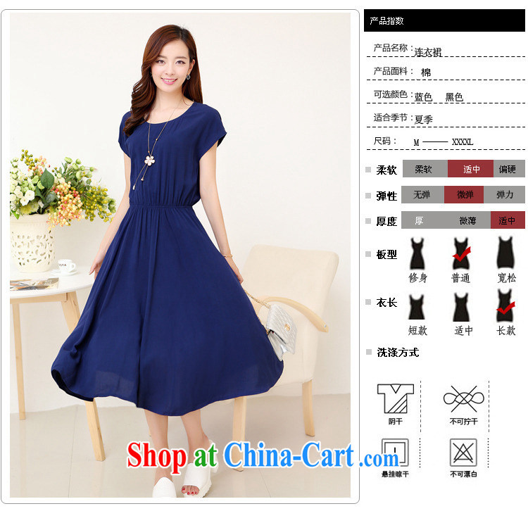 Chi-chiu-dresses summer 2015 new sleeveless ice woven long dress beauty aura beach dress code the dress dresses blue XXXXL pictures, price, brand platters! Elections are good character, the national distribution, so why buy now enjoy more preferential! Health