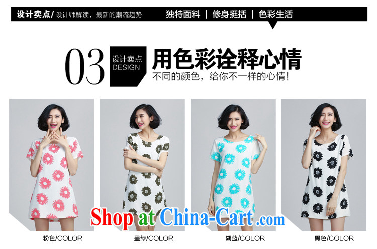 Song Meng Yin Yue XL female 2015 summer new, thick MM graphics thin ice woven embossed dresses Y 6035 black 3 XL (150 - 165 ) jack pictures, price, brand platters! Elections are good character, the national distribution, so why buy now enjoy more preferential! Health