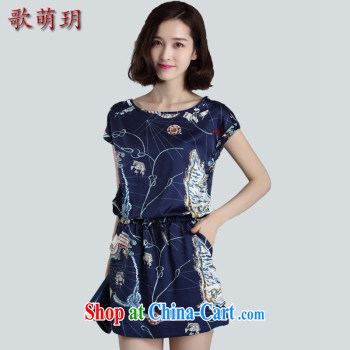 Song Meng Yin Yue XL female 2015 summer new graphics thin retro A field skirt dresses Y 6036 white 2XL (135 - 150 ) jack pictures, price, brand platters! Elections are good character, the national distribution, so why buy now enjoy more preferential! Health