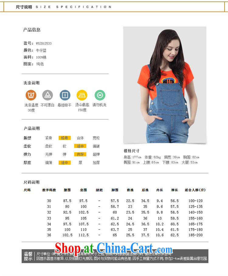 The Constitution is the female 2015 summer new thick mm and indeed intensify beauty graphics thin strap shorts 2533 denim blue 35 pictures, price, brand platters! Elections are good character, the national distribution, so why buy now enjoy more preferential! Health