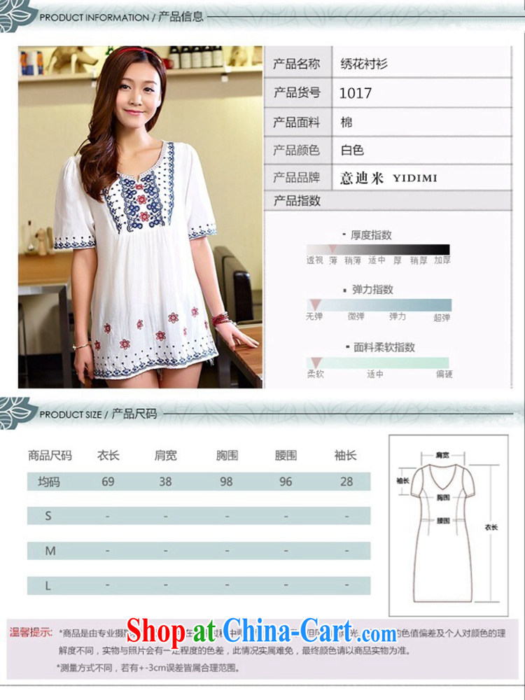 To achieve M 2015 National wind larger female summer cotton the cotton silk T pension women 1016 large white numbers are code pictures, price, brand platters! Elections are good character, the national distribution, so why buy now enjoy more preferential! Health