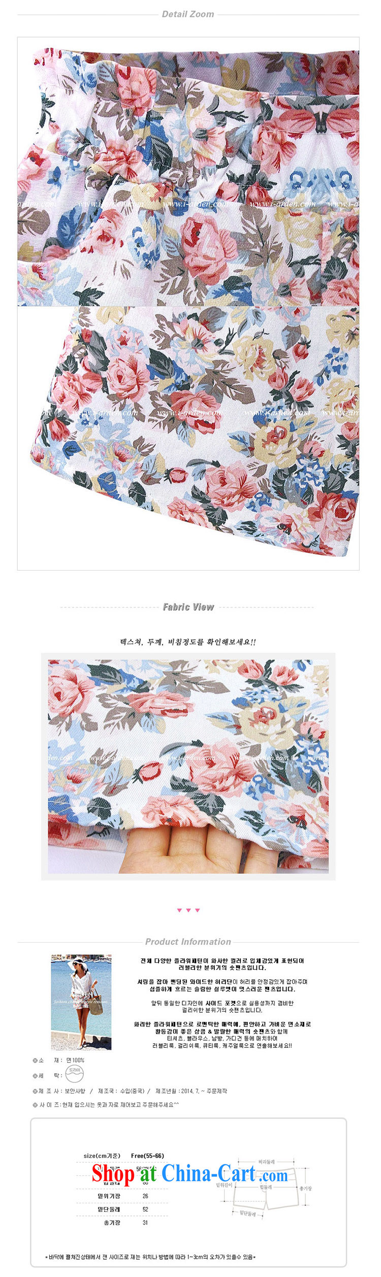 Yu's Sin City 2015 spring and summer with new, larger ladies Elasticated waist and stylish floral hot pants L 869 blue 5 XL pictures, price, brand platters! Elections are good character, the national distribution, so why buy now enjoy more preferential! Health