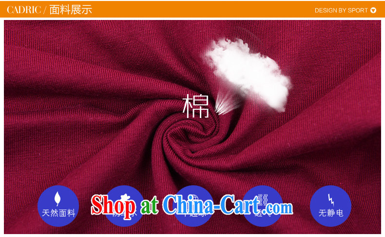 Skirt Color cabinet loose short sleeve T-shirts 7 pants sport and leisure Package Women 3858 wine red M pictures, price, brand platters! Elections are good character, the national distribution, so why buy now enjoy more preferential! Health