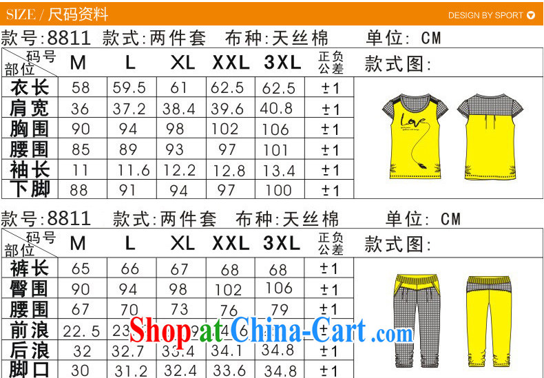 Skirt Color cabinet loose short sleeve T-shirts 7 pants sport and leisure Package Women 3858 wine red M pictures, price, brand platters! Elections are good character, the national distribution, so why buy now enjoy more preferential! Health