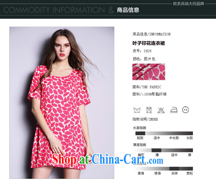 Mephidross economy honey, 2015 summer new XL female Korean version thick MM leaves stamp dresses 2626 big red code 5 XL 200 Jack left and right pictures, price, brand platters! Elections are good character, the national distribution, so why buy now enjoy more preferential! Health