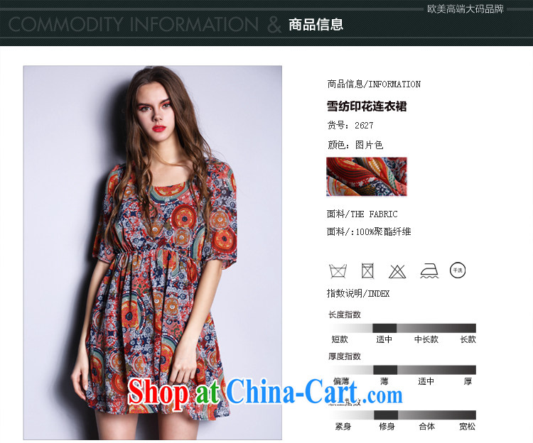 Mephidross economy honey, 2015 summer new XL girls thick MM Korean retro stamp snow woven dress suit 2627 the code 5 200 XL about Jack pictures, price, brand platters! Elections are good character, the national distribution, so why buy now enjoy more preferential! Health