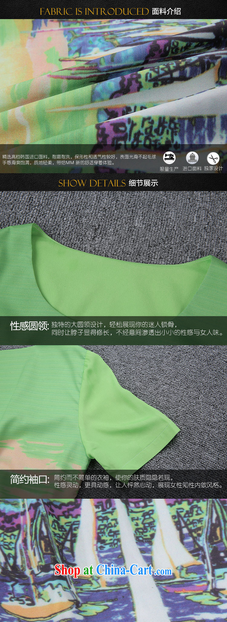 The silk, honey XL girls thick MM graphics thin summer color stamp beauty dresses ZZ 1836 green 2 XL (135 jack - 149 Jack through) pictures, price, brand platters! Elections are good character, the national distribution, so why buy now enjoy more preferential! Health