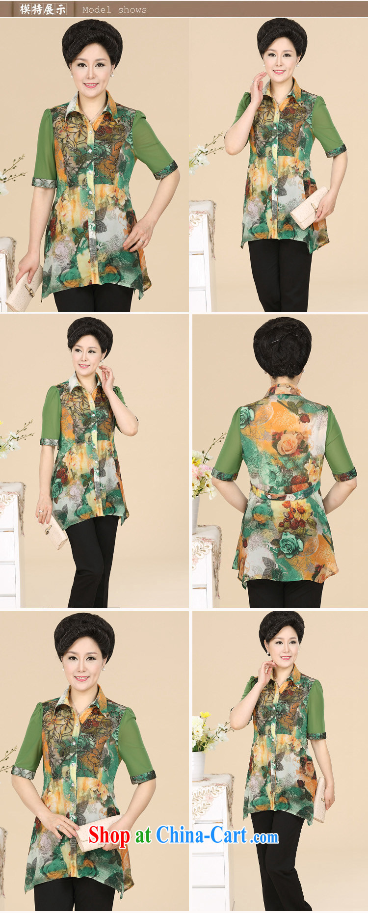The SSU Mak 2015 spring and summer Korean version in cultivating older women with expertise in mm long stamp MOM shirt snow woven shirts larger female DF 20 saffron 4 XL pictures, price, brand platters! Elections are good character, the national distribution, so why buy now enjoy more preferential! Health