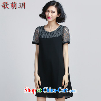 Song Meng Yin Yue XL female 2015 summer new, hot drill video thin dresses Y 6068 white 4XL (165 - 180 ) jack pictures, price, brand platters! Elections are good character, the national distribution, so why buy now enjoy more preferential! Health