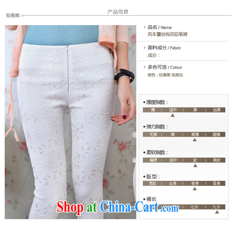 ZZ &FF 2015 spring and summer new paragraph lace trousers XL thick MM spring Beauty Salon female solid black pants XXXL (165 - 200 ) jack pictures, price, brand platters! Elections are good character, the national distribution, so why buy now enjoy more preferential! Health