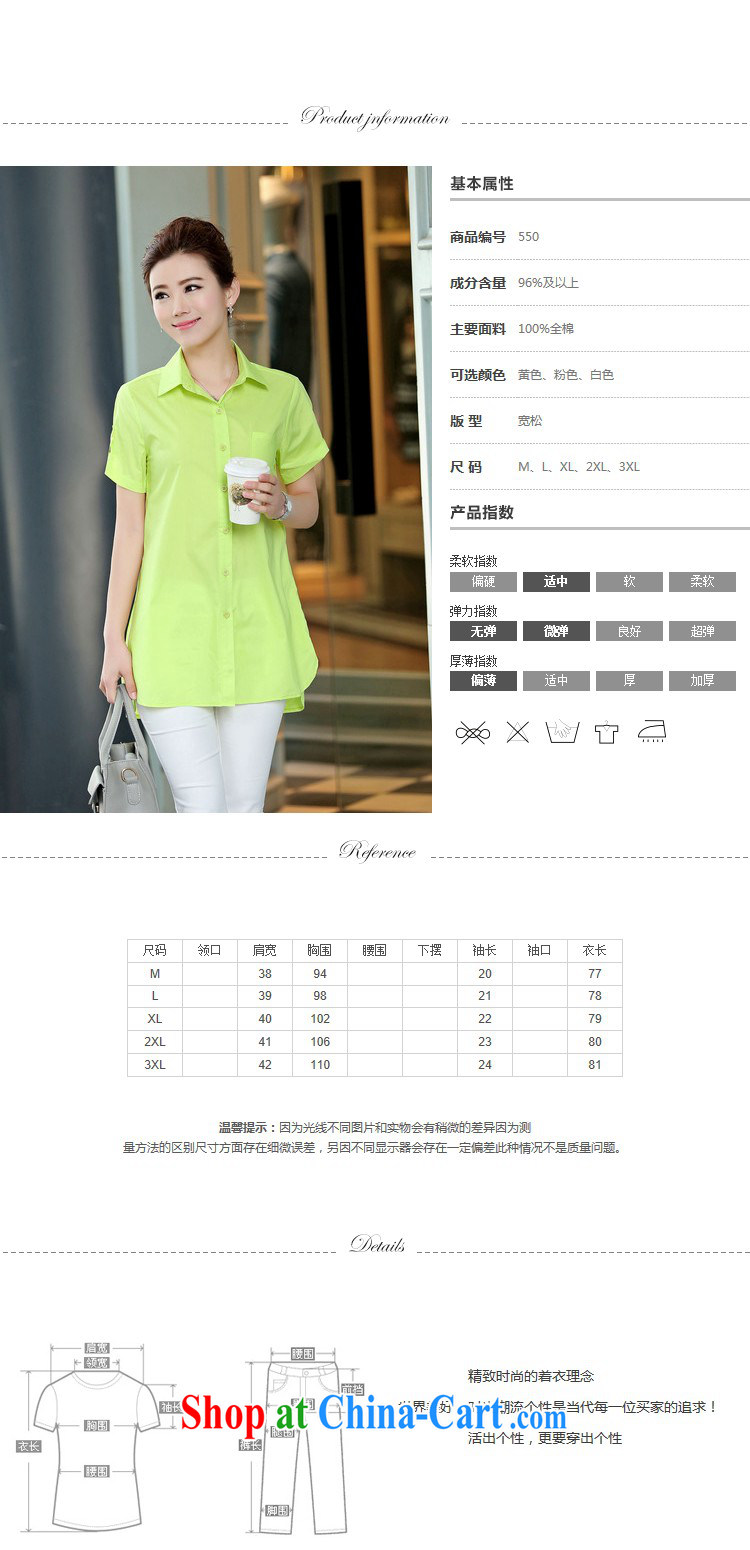The Ju-Yee Nga 2015 summer new, larger female zipper stitching thick, graphics thin short sleeved T-shirt YZ 5580 yellow XXL pictures, price, brand platters! Elections are good character, the national distribution, so why buy now enjoy more preferential! Health