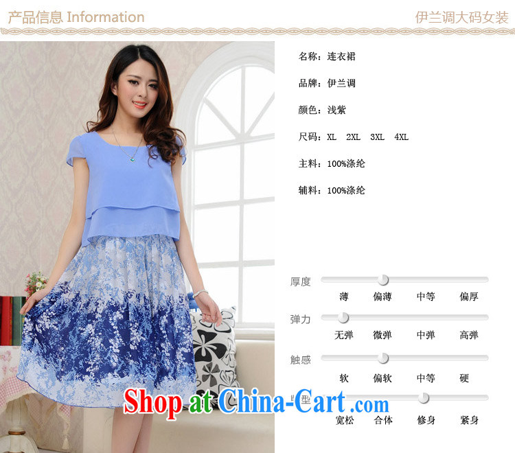 Iraq, the 2015 summer new, larger ladies dress Korean short-sleeved video thin ice woven suit mm thick summer, thick sister 2186 light blue XXXXL pictures, price, brand platters! Elections are good character, the national distribution, so why buy now enjoy more preferential! Health