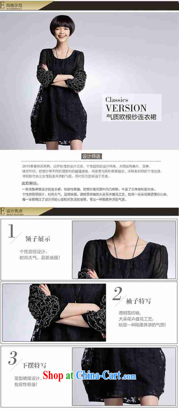 In the 2015 spring and summer new thick MM Style fashion, long, women with ultra-high, the root yarn jacquard dress - 6804 black 4XL pictures, price, brand platters! Elections are good character, the national distribution, so why buy now enjoy more preferential! Health