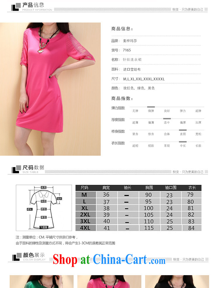 Mr Miller Martha 2015 summer maximum code thick sister graphics thin Openwork short-sleeved loose dress of red XXXL pictures, price, brand platters! Elections are good character, the national distribution, so why buy now enjoy more preferential! Health