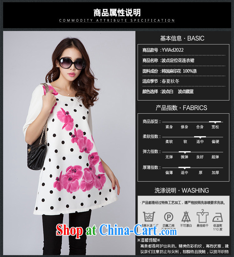 Yu-wei SIA 2015 spring and summer new products, female wave point-floral dresses Korean minimalist atmospheric graphics thin cotton the dresses girls T-shirt, white point 4 XL (165 - 180 ) jack pictures, price, brand platters! Elections are good character, the national distribution, so why buy now enjoy more preferential! Health