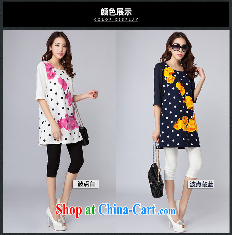 Yu-wei SIA 2015 spring and summer new products, female wave point-floral dresses Korean minimalist atmospheric graphics thin cotton the dresses girls T-shirt, white point 4 XL (165 - 180 ) jack pictures, price, brand platters! Elections are good character, the national distribution, so why buy now enjoy more preferential! Health