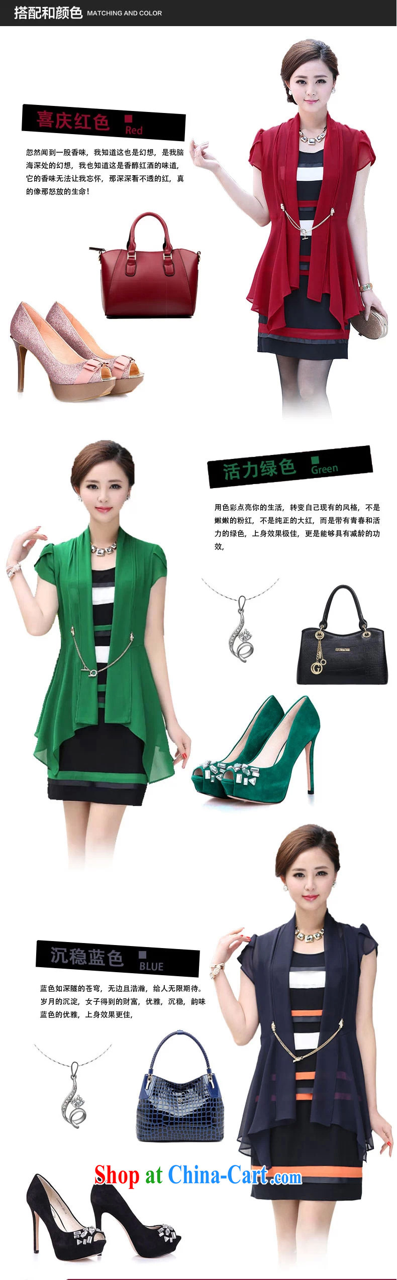Korea, in a container 2015 summer larger female snow woven dresses middle-aged short-sleeved beauty graphics thin two-piece load H 77 green XL pictures, price, brand platters! Elections are good character, the national distribution, so why buy now enjoy more preferential! Health