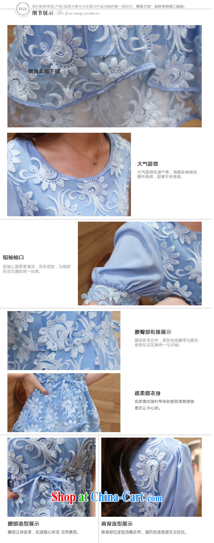 blue and purple new 2015 Korean female larger graphics thin beauty with solid short-sleeved lace snow woven shirts women 9021 purple XXL pictures, price, brand platters! Elections are good character, the national distribution, so why buy now enjoy more preferential! Health