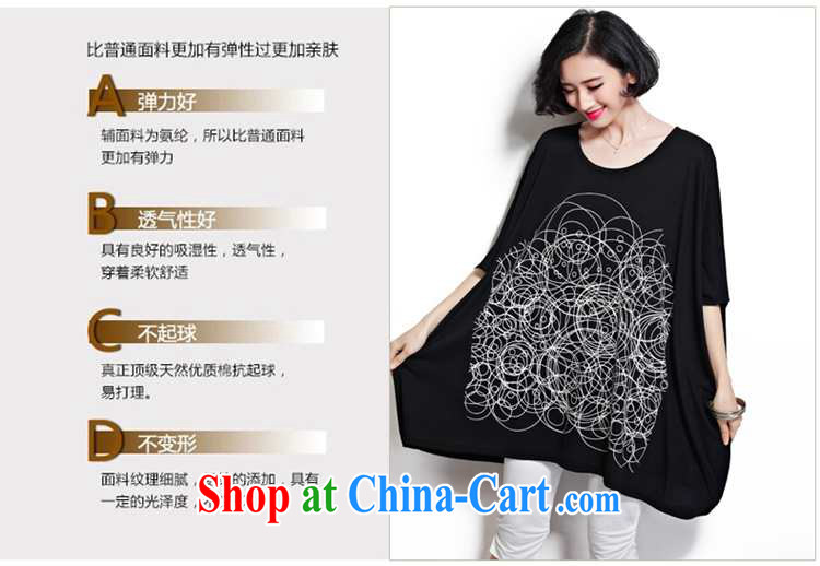 1000 double Yi Su-ha, short-sleeved large, female ultra-liberal 300 Jack thick mm leisure T pension ZM 7162 black large code are code pictures, price, brand platters! Elections are good character, the national distribution, so why buy now enjoy more preferential! Health