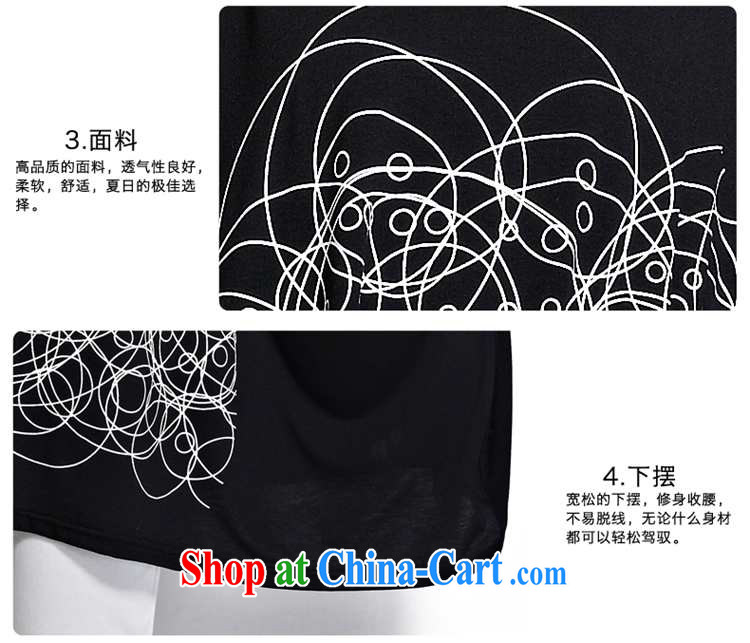 1000 double Yi Su-ha, short-sleeved large, female ultra-liberal 300 Jack thick mm leisure T pension ZM 7162 black large code are code pictures, price, brand platters! Elections are good character, the national distribution, so why buy now enjoy more preferential! Health