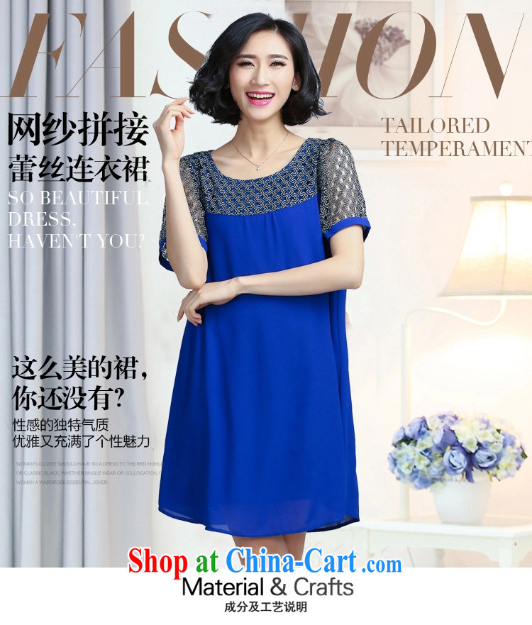 It's a 2015 Korean version of the new paragraph on summer in MM long lace stitching snow woven relaxed T pension larger female 061 blue XXL pictures, price, brand platters! Elections are good character, the national distribution, so why buy now enjoy more preferential! Health