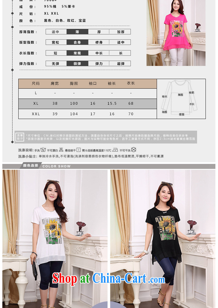 Not be Lin 2015 summer new Korean hot drill stamp duty and indeed increase, short-sleeved shirt T girl graphics thin loose thick MM stitching snow woven shirts small shirts female black XXL pictures, price, brand platters! Elections are good character, the national distribution, so why buy now enjoy more preferential! Health