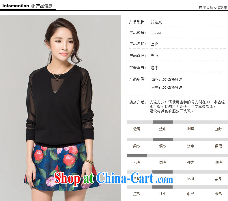 Blue Water increase, women 2015 spring new thick MM solid shirt relaxed simplicity T shirts snow woven shirts 55,799 black large code XL pictures, price, brand platters! Elections are good character, the national distribution, so why buy now enjoy more preferential! Health