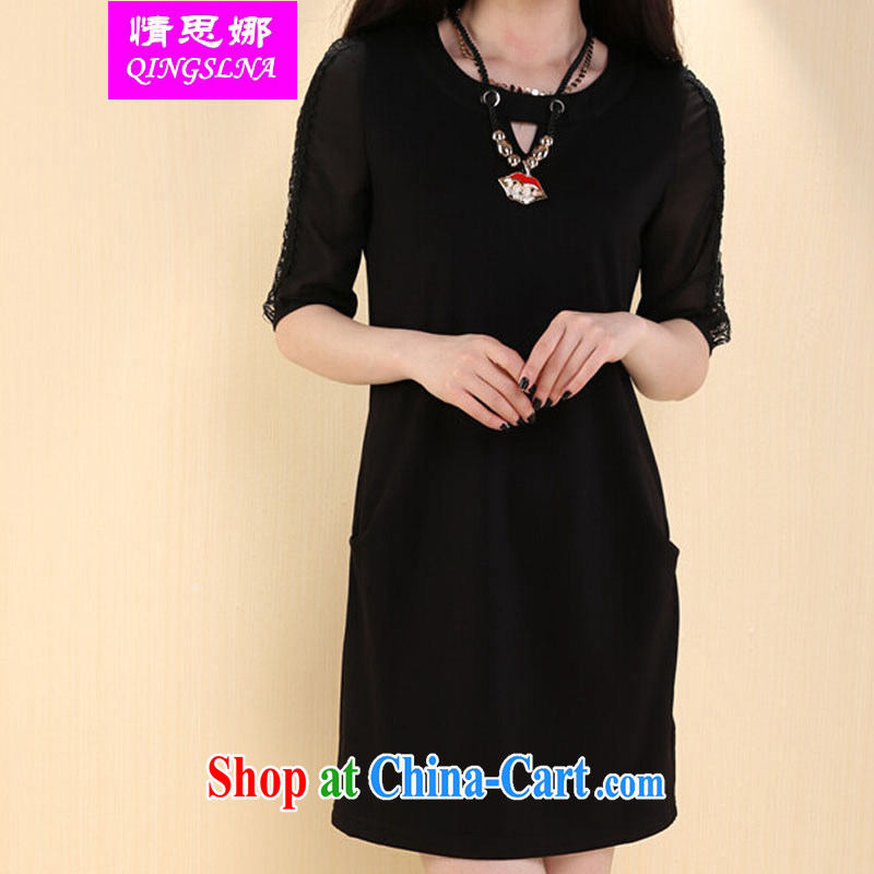 And Cisco's 2015 summer Korean Beauty graphics thin thick mm short-sleeved dress with necklace green XXXXL, and Cisco's (QINGSLNA), shopping on the Internet