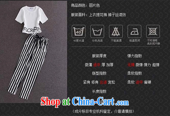 stars, with women with small fragrant wind stylish short-sleeve shirt T streaks, trouser press and Leisure package female picture color S pictures, price, brand platters! Elections are good character, the national distribution, so why buy now enjoy more preferential! Health