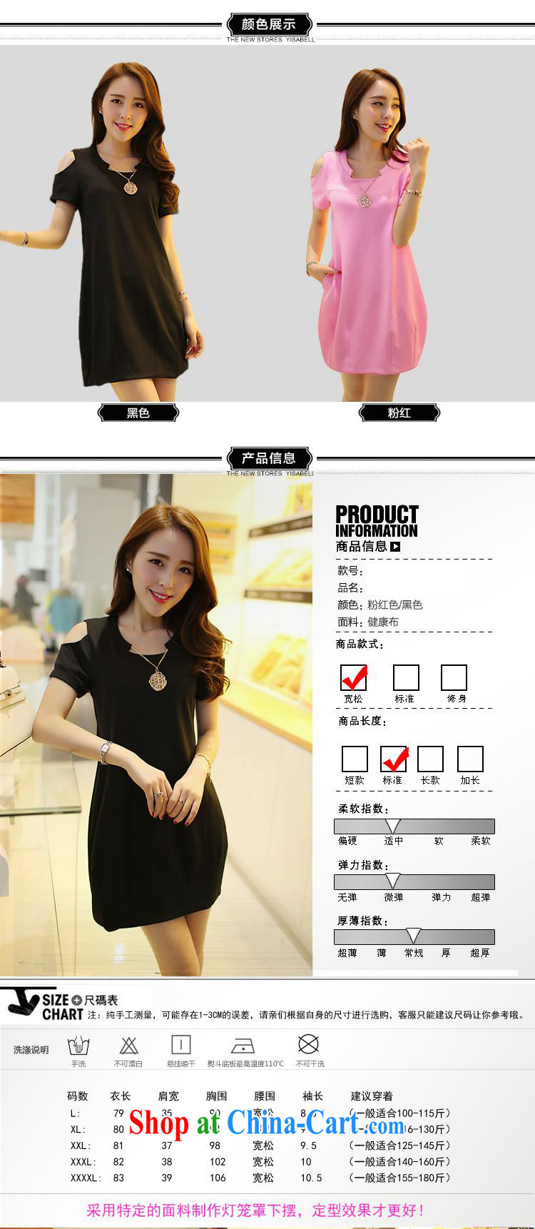 LRWY 2015 summer new Korean small sexy bare shoulders short-sleeve dress girls summer thick MM and indeed XL star money link lantern skirt beautiful sister pink XXXXL pictures, price, brand platters! Elections are good character, the national distribution, so why buy now enjoy more preferential! Health