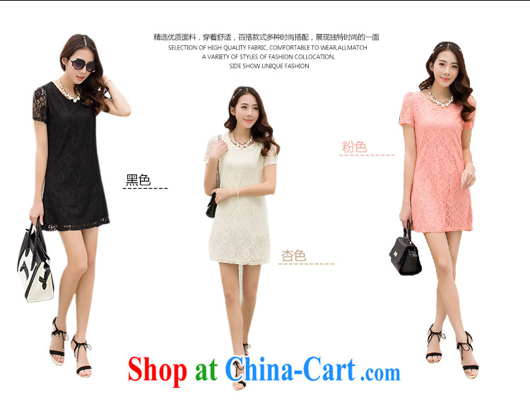LRWY thick MM the fertilizer and Ultra graphics thin 2015 summer new languages empty check take small sexy solid color Large, short-sleeved lace dresses female apricot XXXL pictures, price, brand platters! Elections are good character, the national distribution, so why buy now enjoy more preferential! Health