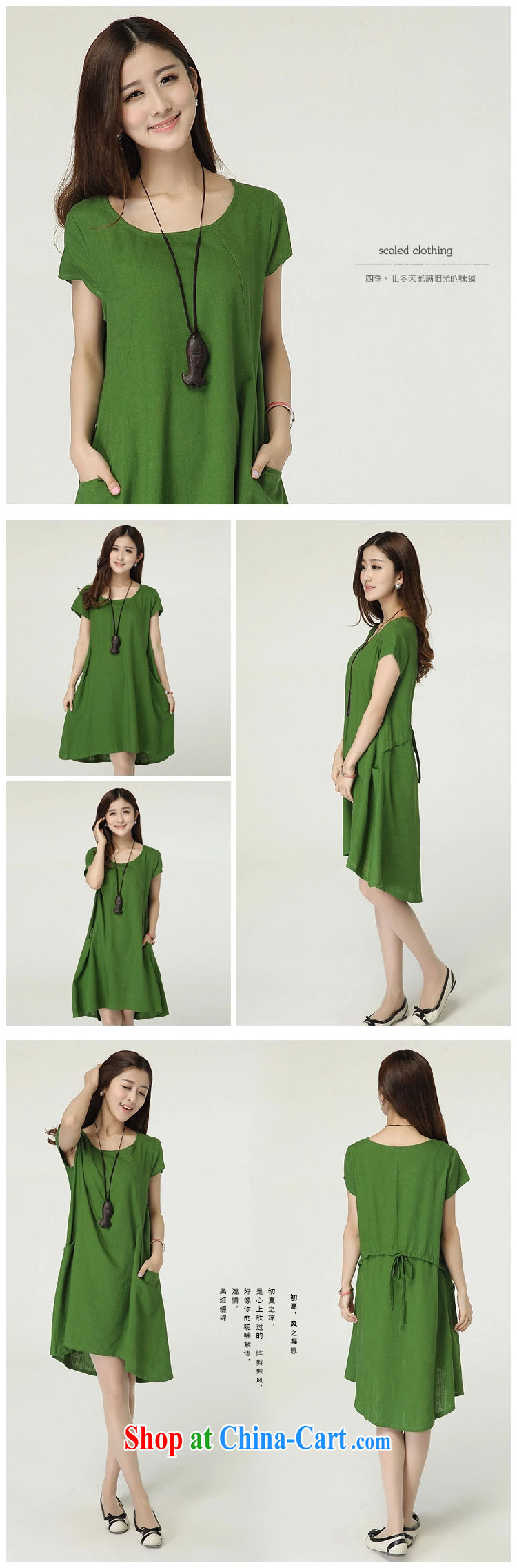 GE, Elizabeth's summer 2015 New, and indeed increase, female loose linen dresses cotton the skirt LYC 032 green XXL pictures, price, brand platters! Elections are good character, the national distribution, so why buy now enjoy more preferential! Health