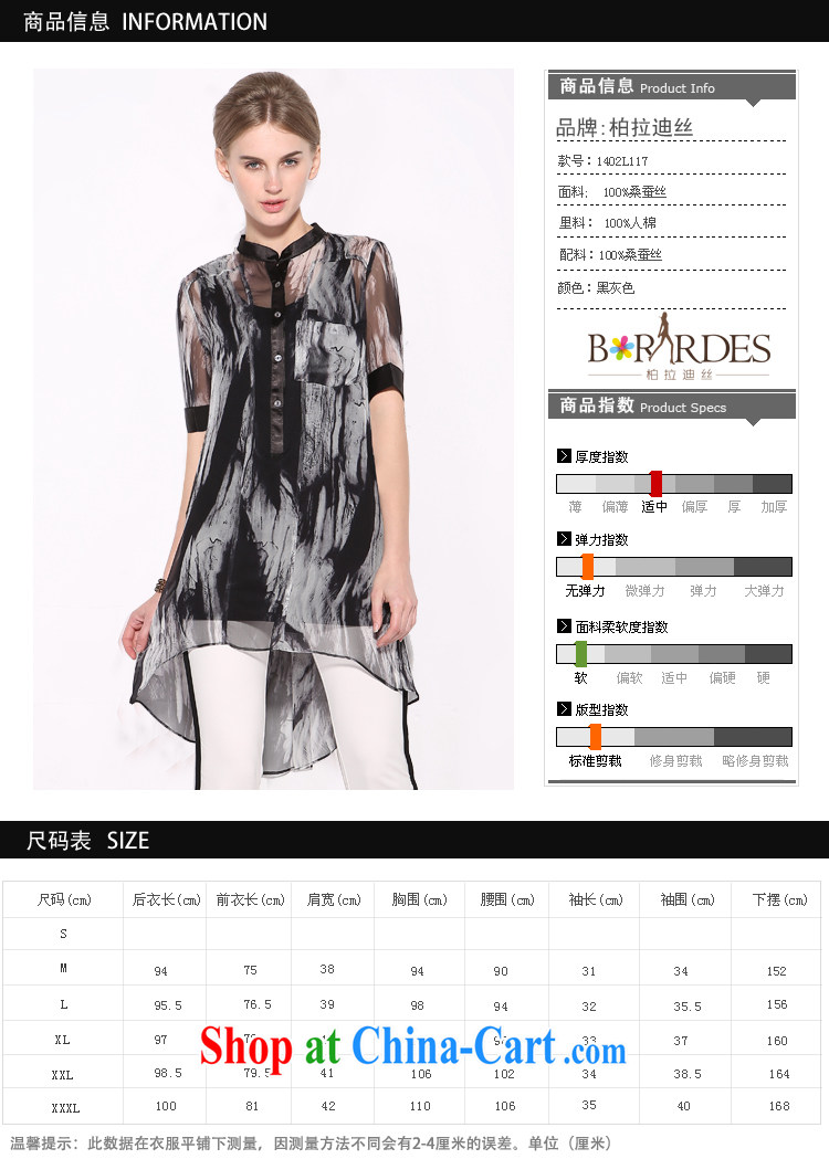 Hong Yun Woo honey summer 2015 new Europe and the two-piece silk girls dress code the female sauna silk shirt, long sleeves shirt, black and gray XXXL pictures, price, brand platters! Elections are good character, the national distribution, so why buy now enjoy more preferential! Health