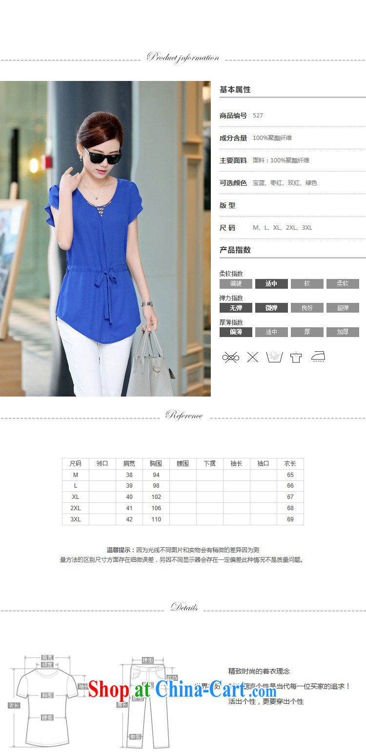 The Ju-Yee Nga 2015 summer new thick MM graphics thin large, female short-sleeved shirts, and indeed the snow woven shirts shirt YZ 5287 maroon XXL pictures, price, brand platters! Elections are good character, the national distribution, so why buy now enjoy more preferential! Health