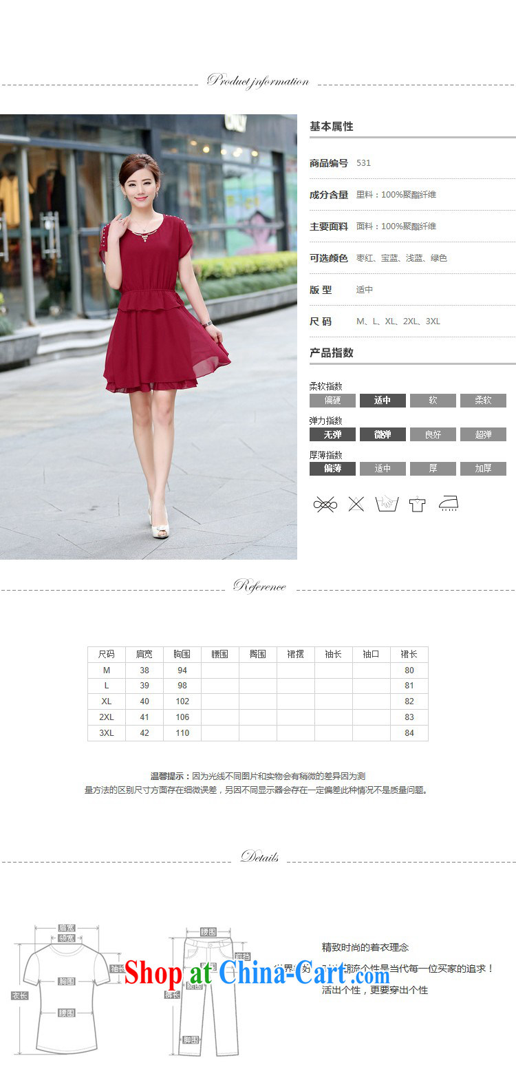 The Ju-Yee Nga summer new hot drill double Korean version the code female fat, video thin ice woven dresses YZ 5381 BMW blue XXXL pictures, price, brand platters! Elections are good character, the national distribution, so why buy now enjoy more preferential! Health